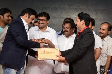 Savitri Movie Audio Launch